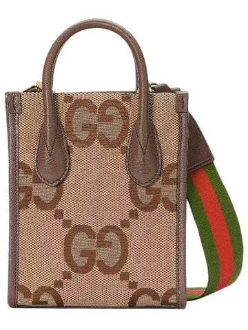 GG Jumbo Mini Tote Bag Brown - GUCCI - BALAAN 1