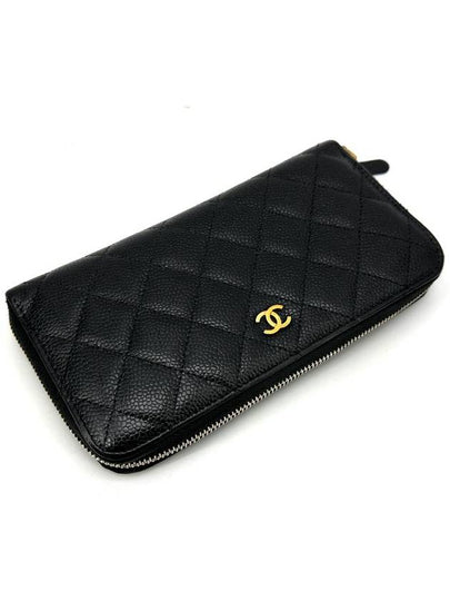 Caviar gold zipper long wallet - CHANEL - BALAAN 2