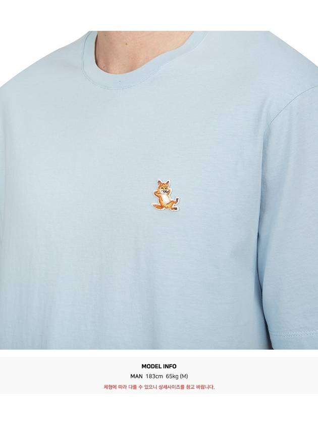 Chillax Fox Patch Regular Short Sleeve T-Shirt Sky Blue - MAISON KITSUNE - BALAAN 7