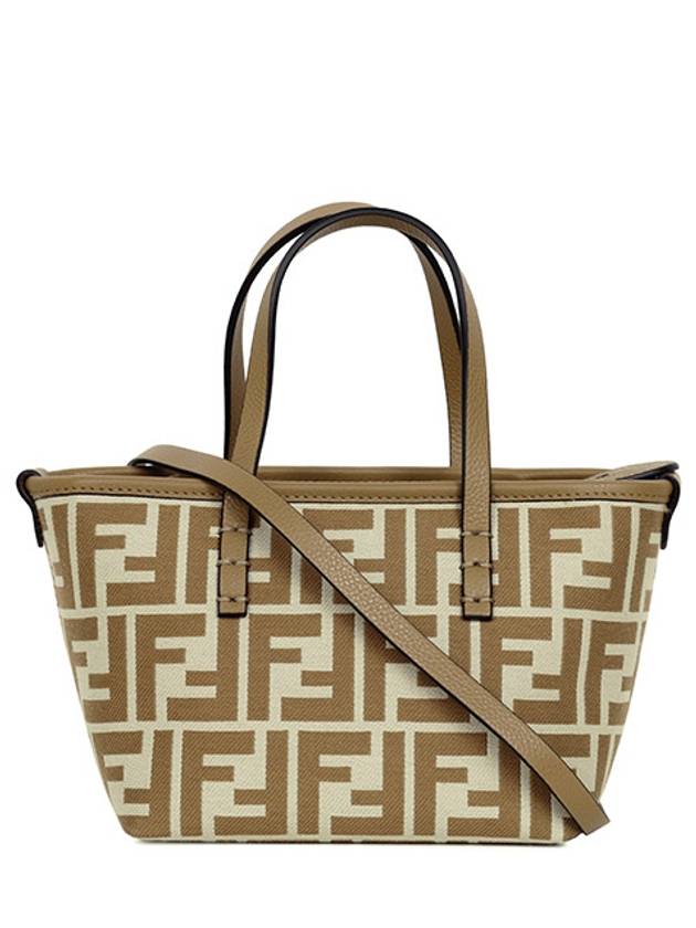 Roll FF Jacquard Small Tote Bag Beige - FENDI - BALAAN 2