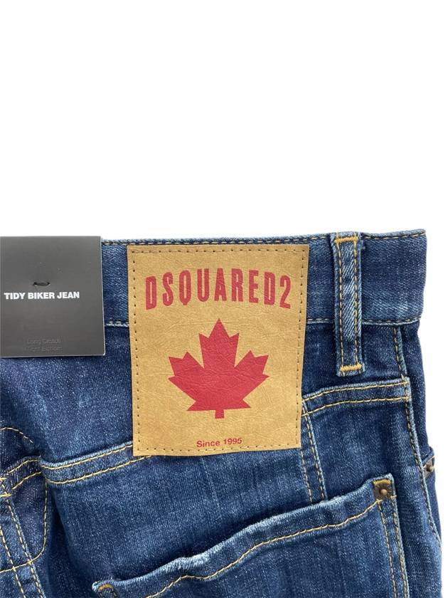 Maple Patch Tide Biker Jeans S74LB0760 - DSQUARED2 - BALAAN 3