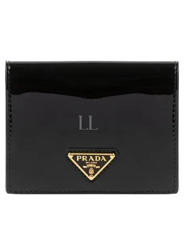 Pedant Leather Half Wallet Black - PRADA - BALAAN 2