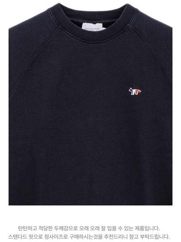 Tricolor Fox Patch Sweatshirt Black - MAISON KITSUNE - BALAAN 4