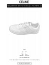 Men's Lace Up Calfskin Low-Top Sneakers Optic White - CELINE - BALAAN 3