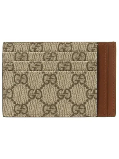 GG Emblem Card Wallet Beige Brown - GUCCI - BALAAN 2