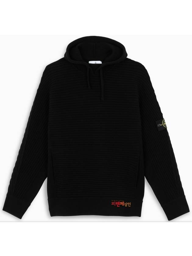 Waffen Knit Hoodie Black - STONE ISLAND - BALAAN 2