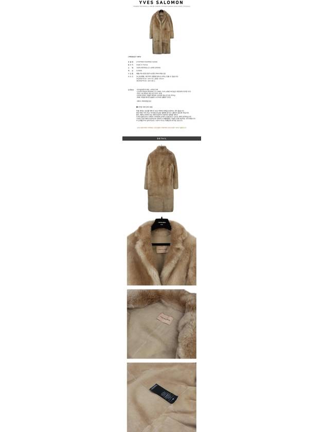 Women's MERINILLO LAMB Long Shearling Coat 21WYM63104MRNX A2046 COOKIE YVC003co - YVES SALOMON - BALAAN 2