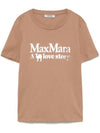 Quieto Cotton Short Sleeve T-Shirt Brown - S MAX MARA - BALAAN 2