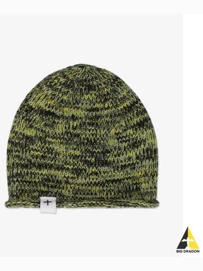 Logo Label Knit Wool Beanie Green - JIL SANDER - BALAAN 2