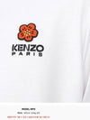 Balk Flower Men s Short Sleeve T Shirt 5TS412 4SG 01 226 - KENZO - BALAAN 6