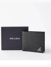 Triangle Logo Saffiano Half Wallet Black - PRADA - BALAAN 6