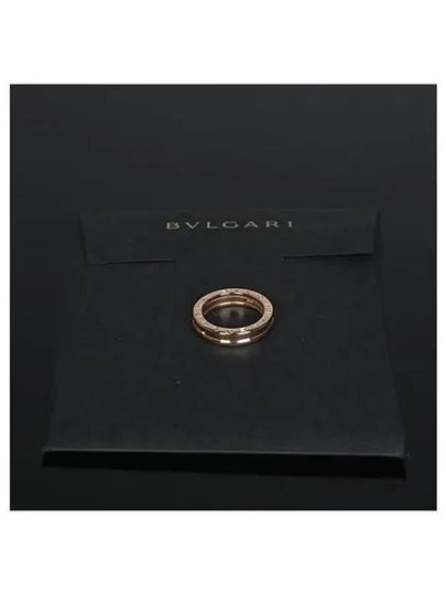 AN852422 Ring Jewelry - BVLGARI - BALAAN 2