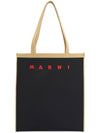 Jacquard Trunk Tote Bag Black - MARNI - BALAAN 5