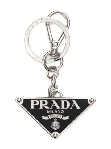 triangle logo metal keychain key ring holder - PRADA - BALAAN 1