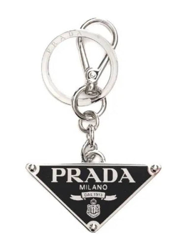 Triangle logo metal keychain - PRADA - BALAAN 1