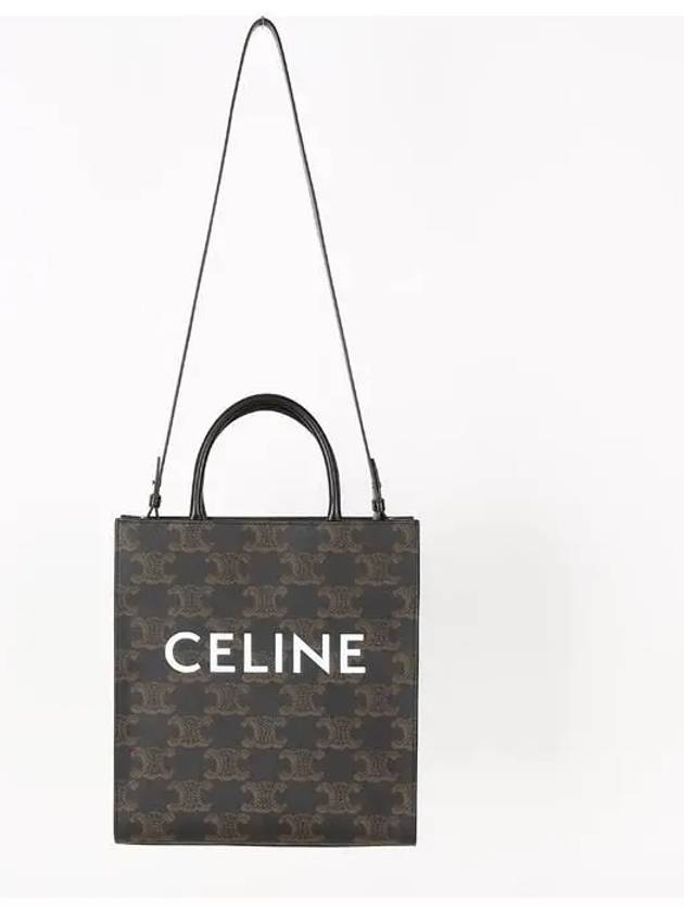 Medium Vertical Cabas Tote Bag In Triomphe Canvas With Print Black - CELINE - BALAAN 5