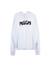 Lettering Logo Print Hoodie White - MSGM - BALAAN 11