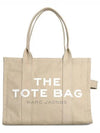 Signature Logo Tote Bag Beige - MARC JACOBS - BALAAN 2