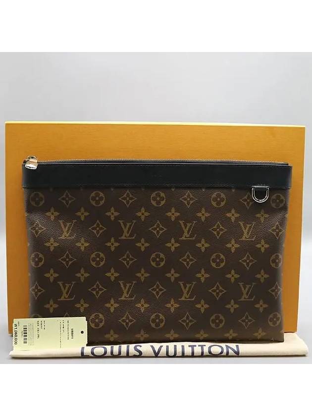 M69411 Clutch Bag - LOUIS VUITTON - BALAAN 1