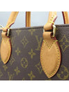 M45848 2 WAY bag - LOUIS VUITTON - BALAAN 5