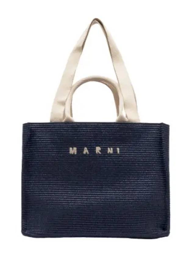 Large raffia basket tote bag ultramarine handbag - MARNI - BALAAN 1