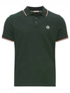 Stripe Trimming Logo Short Sleeve Polo Shirt Dark green - MONCLER - BALAAN 2