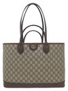 Women s 739730 Ophidia Beige Medium Shopper Tote Bag Strap - GUCCI - BALAAN 5