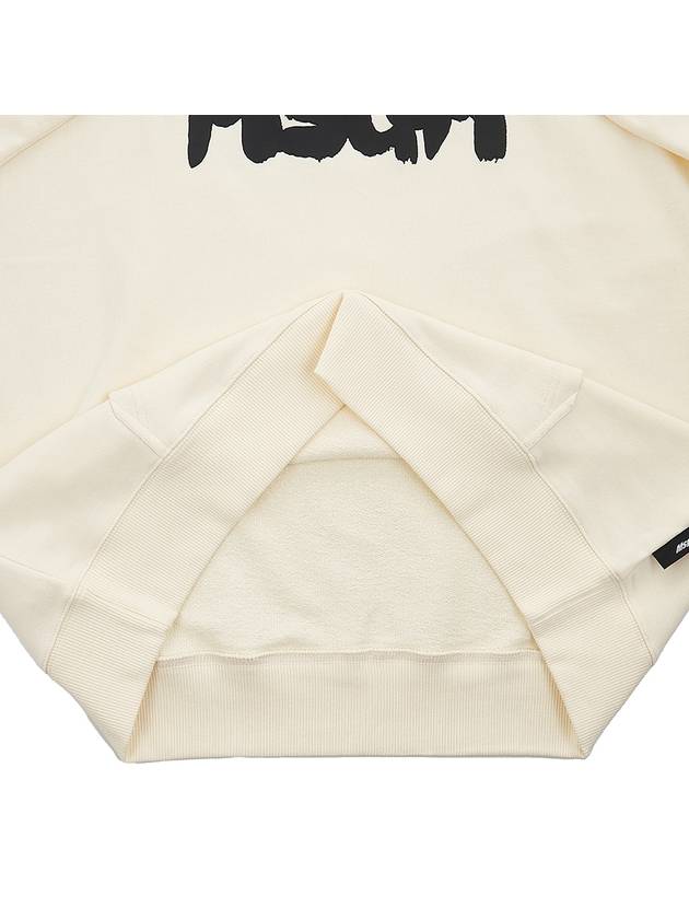 Lettering Logo Print Hoodie Ivory - MSGM - BALAAN 10