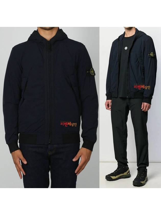 Comfort Tech Padding Navy - STONE ISLAND - BALAAN 10