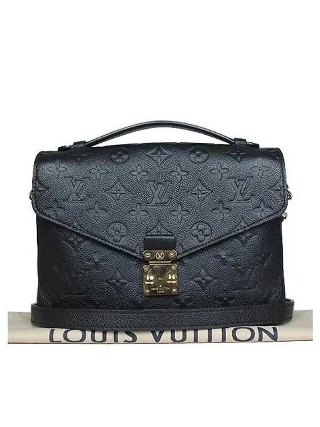 M41487 2 WAY bag - LOUIS VUITTON - BALAAN 1