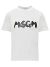 Brushed Logo Cotton Short Sleeve T-Shirt White - MSGM - BALAAN 2