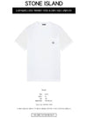 Wappen Logo Patch Pocket Short Sleeve T-Shirt White - STONE ISLAND - BALAAN 3