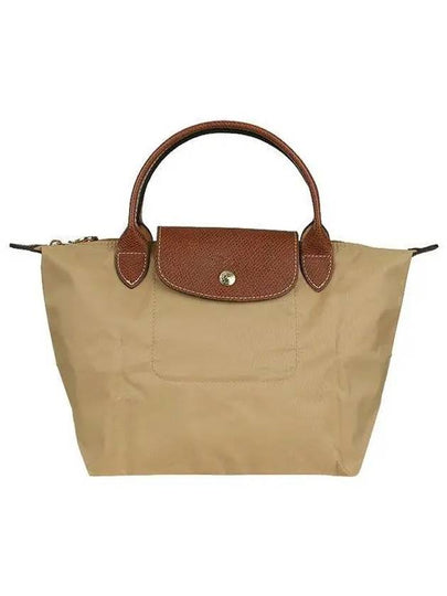 Le Pliage Original Small Tote Bag Beige - LONGCHAMP - BALAAN 2