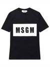 Box Logo Short Sleeve T-Shirt Black - MSGM - BALAAN 2