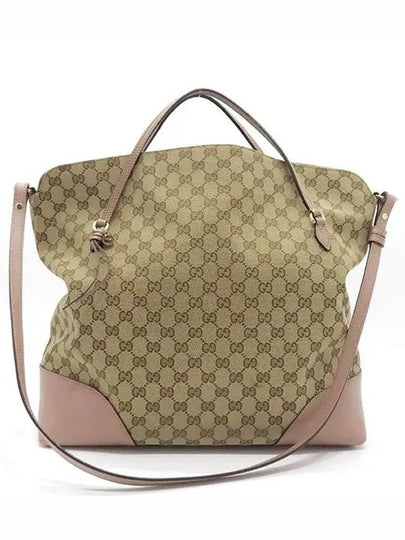 336755 tote bag - GUCCI - BALAAN 2