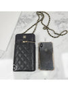 Classic Vanity Chain Grained Calfskin Phone Mini Bag Black - CHANEL - BALAAN 7