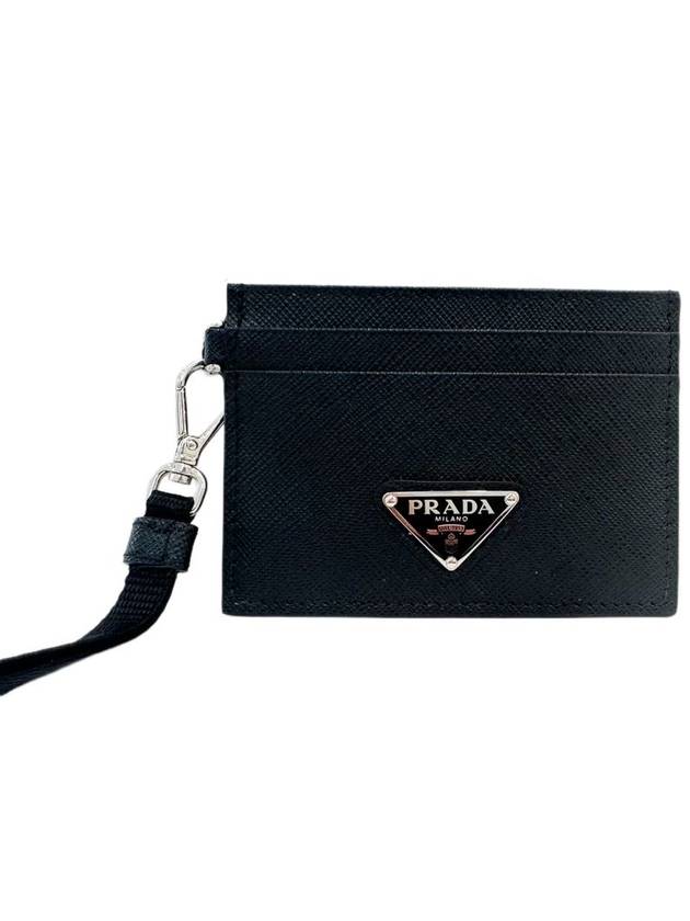 Neck strap card wallet 2MC087 - PRADA - BALAAN 3