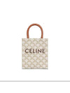 Triomphe Vertical Cavas Small Tote Bag White - CELINE - BALAAN 2