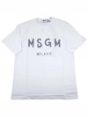 Milano Brushed Logo Cotton Short Sleeve T-Shirt White - MSGM - BALAAN 2