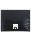 Crocodile Style Leather Card Wallet Black - GIVENCHY - BALAAN 2