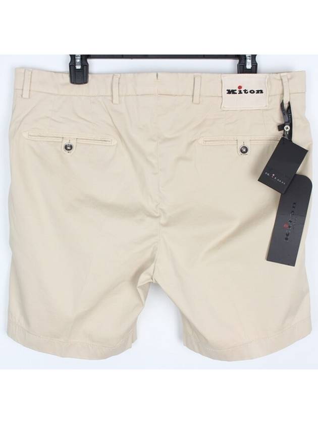 Cotton Ella Shorts Beige 35 - KITON - BALAAN 2