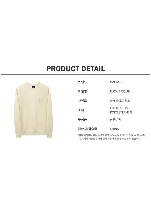 Max Crew Neck Double Face Jersey Sweatshirt Cream - MACKAGE - BALAAN 6