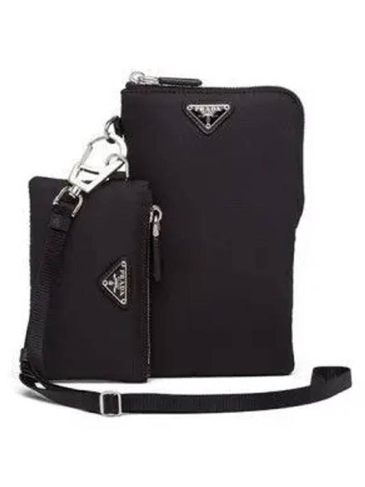 Nylon Lanyard Strap Pouch Bag Black - PRADA - BALAAN 2