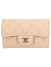 Classic Gold Hardware Logo Grained Shiny Calfskin Card Wallet Light Beige - CHANEL - BALAAN 2