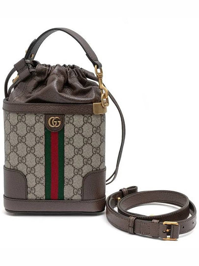 Ophidia GG Bucket Bag Beige - GUCCI - BALAAN 2