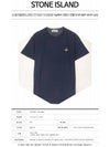 Logo Patch Short Sleeve T-Shirt Marine Blue - STONE ISLAND - BALAAN 3