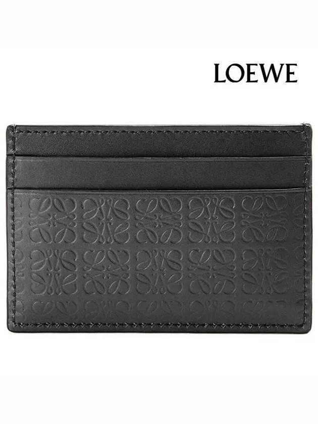 Embossed Logo Two Stage Card Wallet Black - LOEWE - BALAAN 3