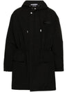 Le Parka Maron Hooded Coat 245CO0171517 - JACQUEMUS - BALAAN 1