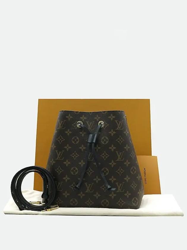 M44020 shoulder bag - LOUIS VUITTON - BALAAN 1