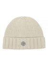 Logo Patch Wool Beanie Beige - STONE ISLAND - BALAAN 2